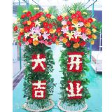 梅河口开业花篮